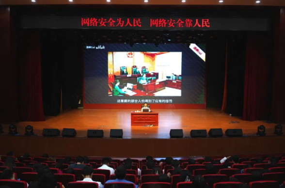 畢節(jié)工業(yè)職業(yè)技術(shù)學院  開展“網(wǎng)絡(luò)安全為人民，網(wǎng)絡(luò)安全靠人民”  專題講座
