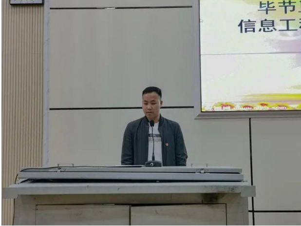 時代使命，青春擔當 | 我系舉行入團積極分子培訓開班儀式