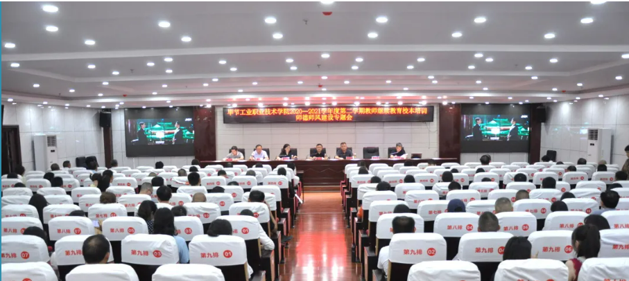 立足發(fā)展共培訓 切磋交流促提升