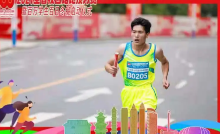 喜報(bào)！畢節(jié)工業(yè)職業(yè)技術(shù)學(xué)院奪得了2021年貴州省校園路跑接力賽大學(xué)生丙組二等獎(jiǎng)