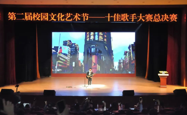 巔峰對(duì)決 燃爆全場——第二屆校園十佳歌手總決賽震撼來襲！