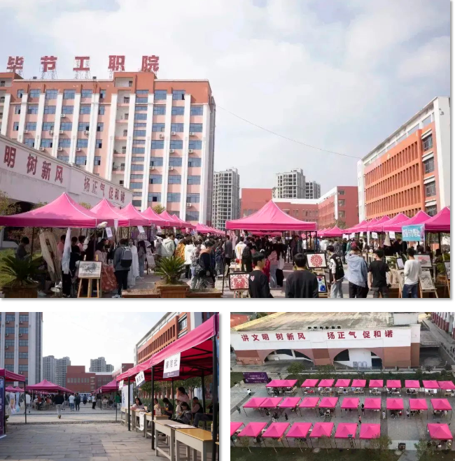 社團(tuán)招新  你我的故事，從這里開始