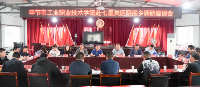 李涌、邱國援帶隊(duì)到鄉(xiāng)村振興聯(lián)系點(diǎn)開展調(diào)研