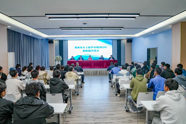 英籍臺商董淑貞女士赴畢捐資助學活動在畢節(jié)工業(yè)職業(yè)技術(shù)學院舉行