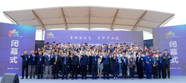 畢節(jié)市第二屆職業(yè)技能大賽閉幕式在畢節(jié)工業(yè)職業(yè)技術學院舉行