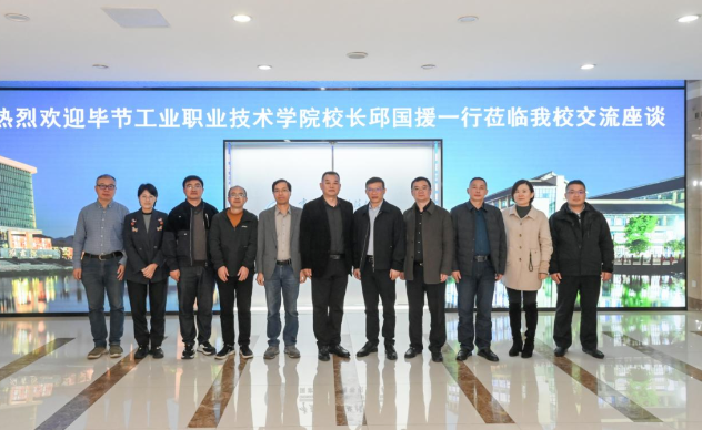 深入交流學先進 取長補短謀發(fā)展 ——我院赴重慶工程職業(yè)技術學院學習交流