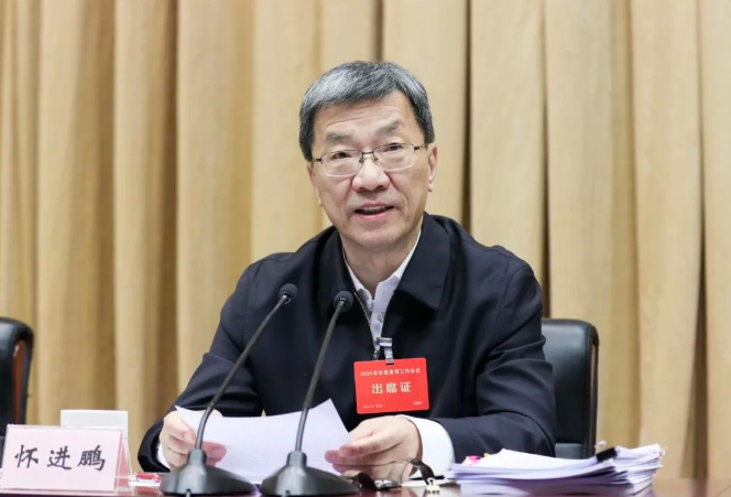 速遞！2024年全國教育工作會(huì)議召開