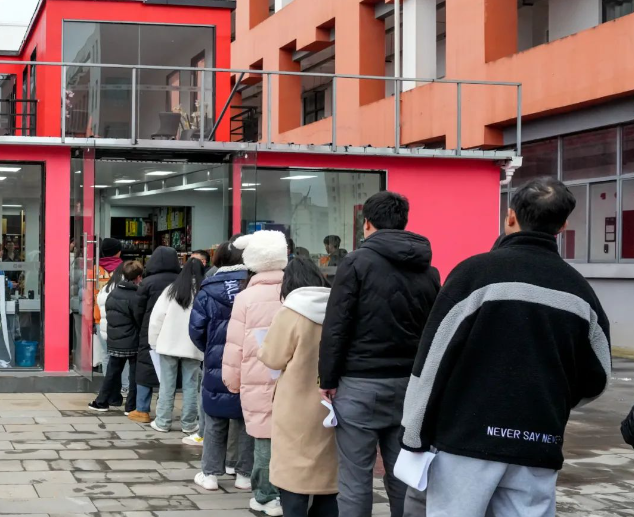 小積分兌換大動力 ——學院“黨建+積分兌換”超市正式投入運營