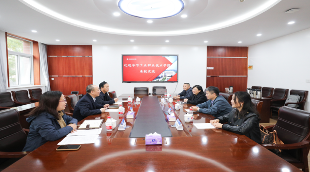 觀摩學(xué)習(xí)拓思路，交流互鑒促提升——我院赴北京工業(yè)職業(yè)技術(shù)學(xué)院交流調(diào)研