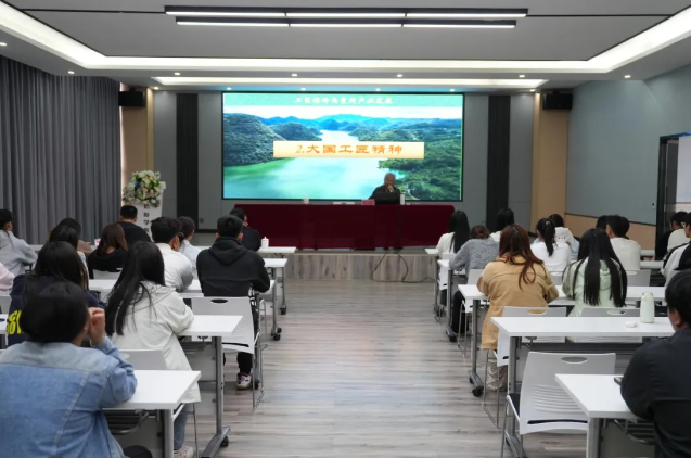 中國老科協(xié)科學(xué)報(bào)告團(tuán)到我院開展主題宣講