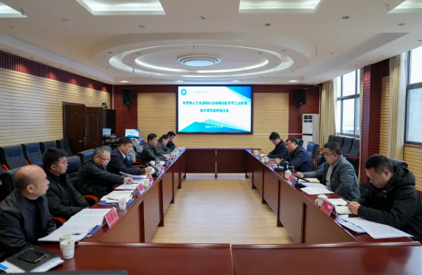 畢節(jié)市人力資源與社會保障局黨組書記、局長楊家凱一行到我院調研