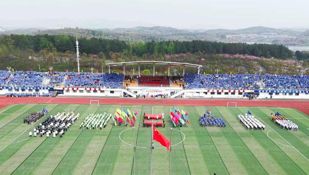 開幕啦！第六屆校園運(yùn)動(dòng)會(huì)點(diǎn)燃畢節(jié)工職院校園激情