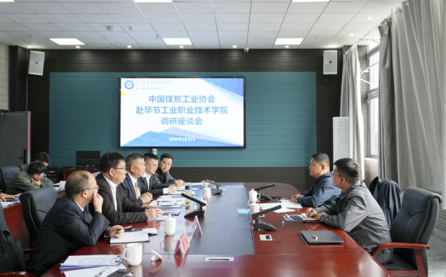 中國(guó)煤炭工業(yè)協(xié)會(huì)培訓(xùn)中心到我院調(diào)研座談