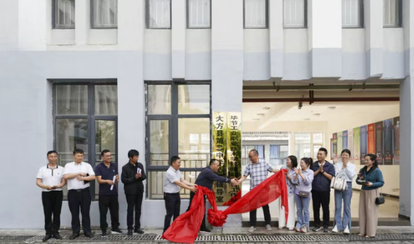 深化校際協(xié)作加強(qiáng)心理健康教育，畢節(jié)工業(yè)職業(yè)技術(shù)學(xué)院與大方二中共建心育工作站