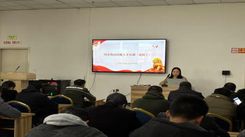 國家高技能人才培訓(xùn)項目選煤工、浮選工、煤氣化備配煤工培訓(xùn)（第一期)