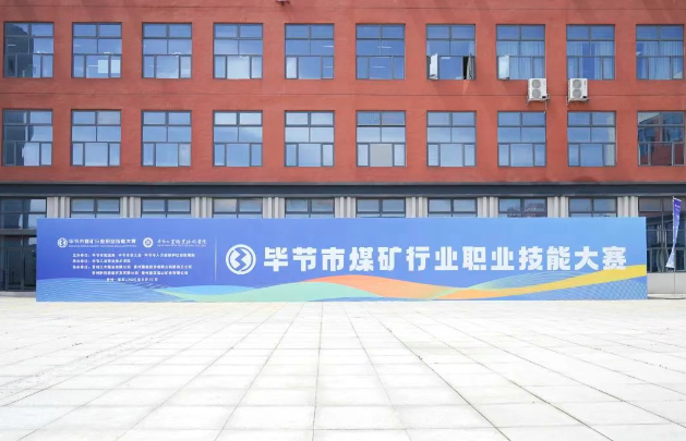倒計時1天 | 賽場已就緒，精彩即將上演！