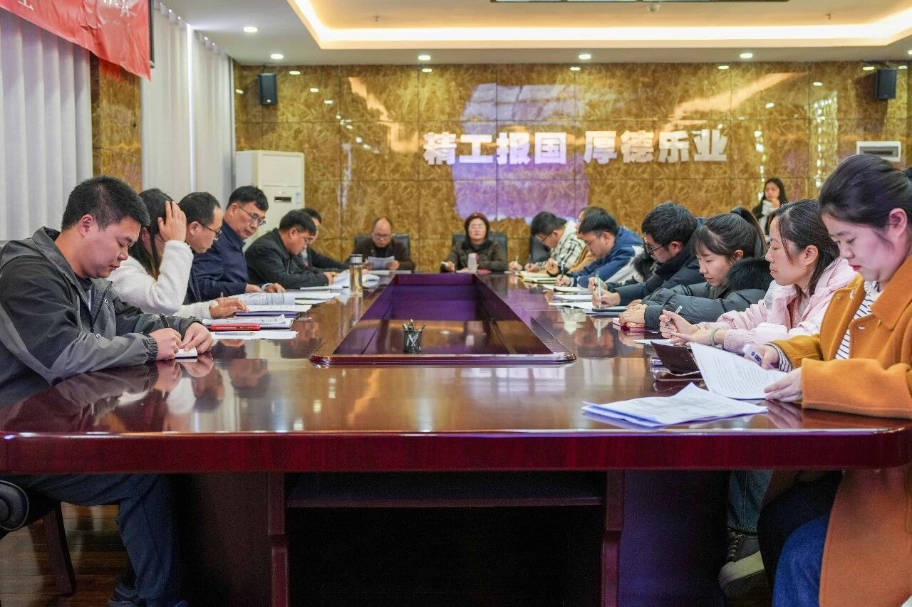 黨委書記周杰參加馬克思主義教學(xué)部集體備課會